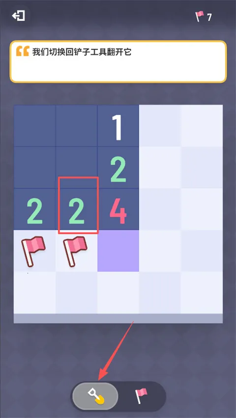 �޲�ɨ��(ɨ��������Ϸ)