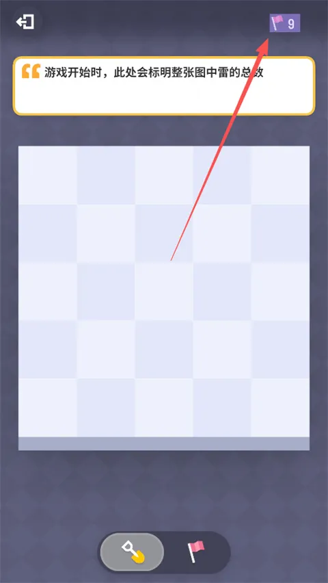 �޲�ɨ��(ɨ��������Ϸ)