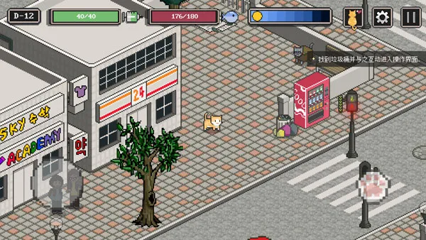 ����è����֮·(����è������Ϸ)