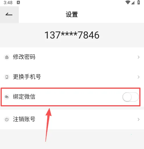 CiE��ױ����չ(��ױ��ҵ����ƽ̨)