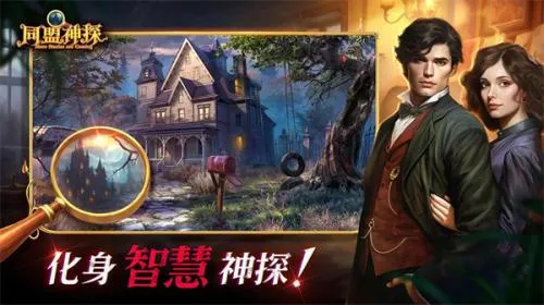 ͬ����̽(����ð����Ϸ)