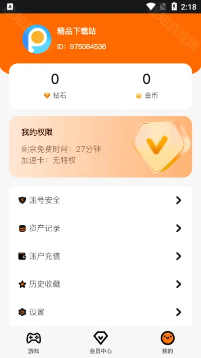 �鼪����(����Ϸƽ̨)