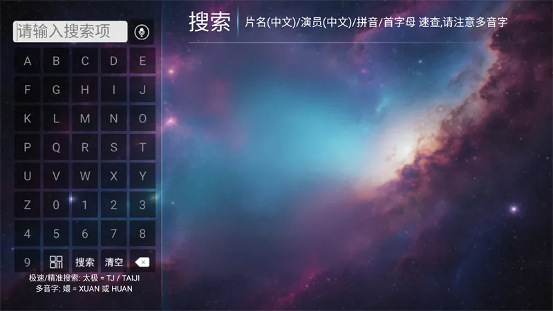 һ��ӰԺTV(Ӱ�Ӳ�������)