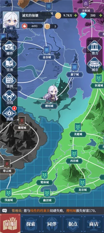 ������Ԫ(SLG������Ϸ)