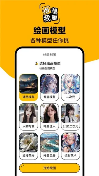 图灵AI2026最新版本 图灵AI2026最新版本