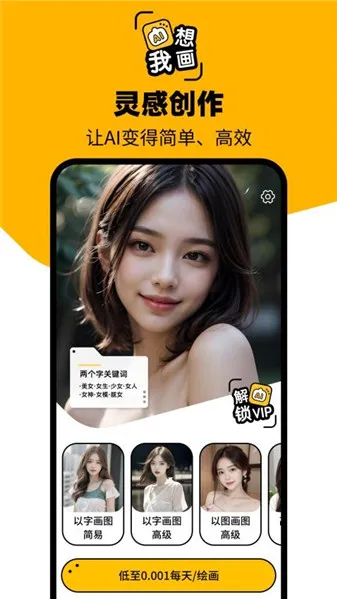 图灵AI2026最新版本 图灵AI2026最新版本