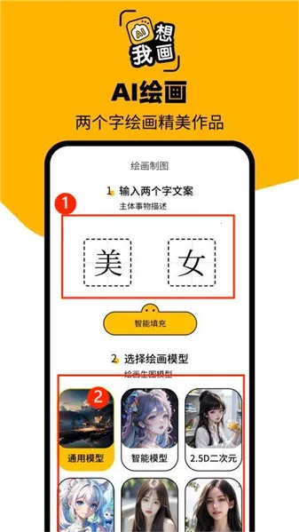 图灵AI2026最新版本 图灵AI2026最新版本