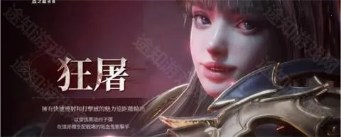 ��Ѫ��Ѫ֮�̳���(��Ѫ�����ʷ���Ϸ)