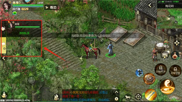 �������磺��Դ(������ɫ������Ϸ)