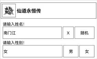 �ɵ����㴫(ģ��������Ϸ)