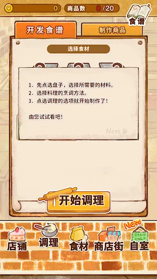 ����ӵ�ROSE2 ����������ֻ���