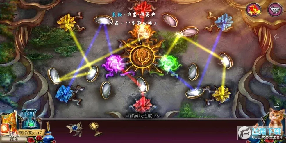 �������ѹű��Գ�2(�ű����ѽ�����Ϸ)