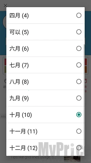 ���յ���ʱ2026�ٷ����°汾