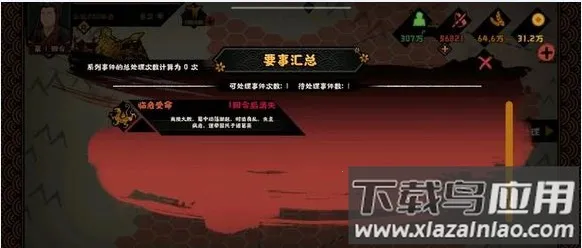 �޻ڻ���2026�ٷ����°汾