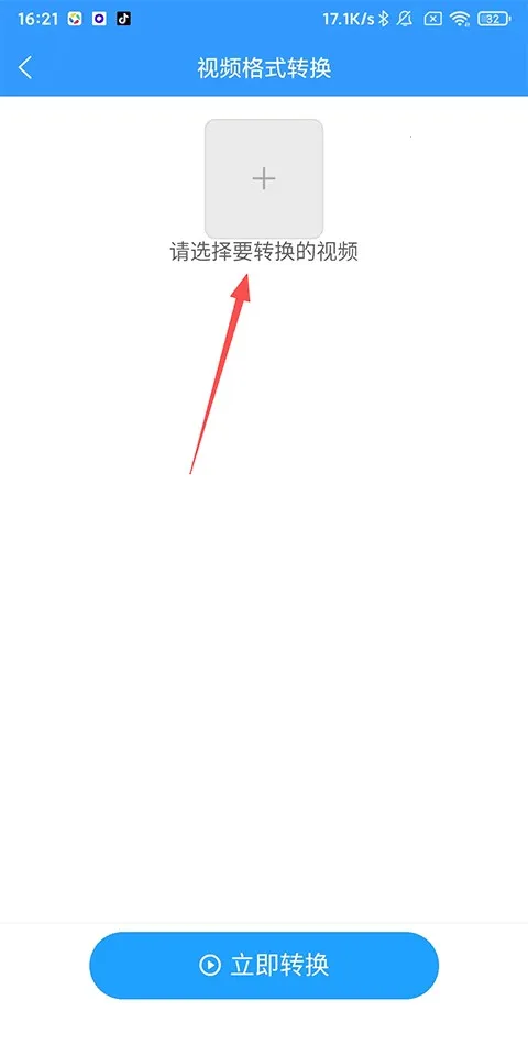 ��ʽ����(ý���ʽת��)