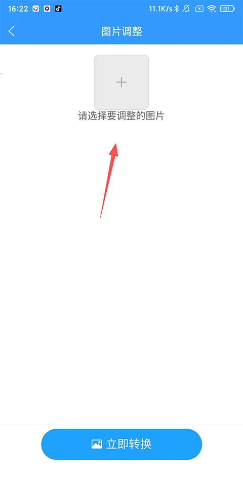 ��ʽ����(ý���ʽת��)