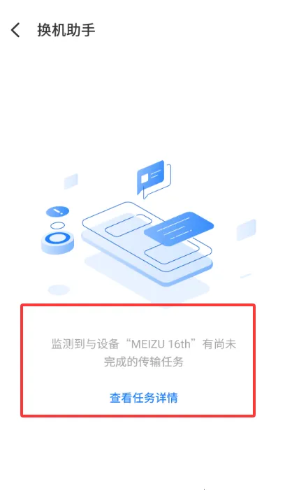 ���廻��������ȡ�������ֻ���