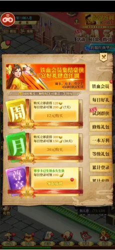 ��Ѫ����2(�����غ�����Ϸ)