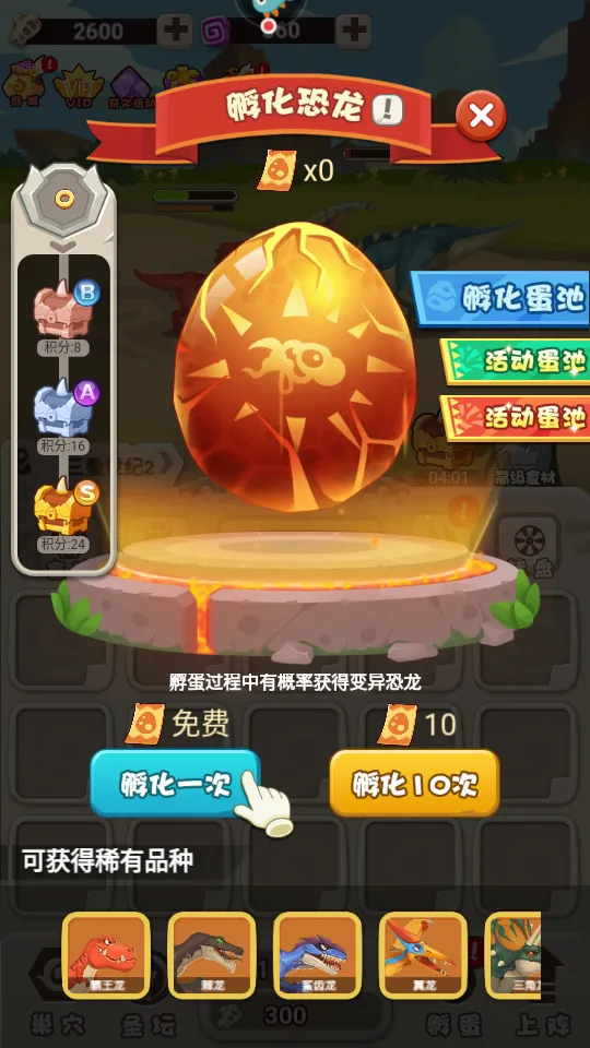 ����С��(����ð����Ϸ)