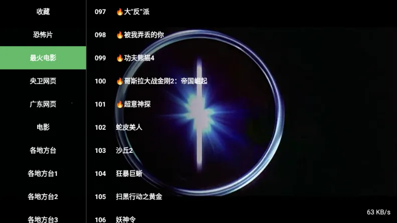 ����TV���Ӱ�