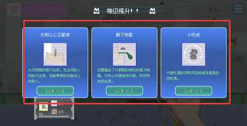 最终兵器鼠鼠无限金币(鼠鼠养成射击游戏) 最终兵器鼠鼠无限金币(鼠鼠养成射击游戏)