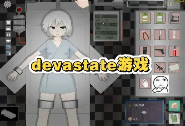 devastate摸头2026下载 devastate摸头2026下载