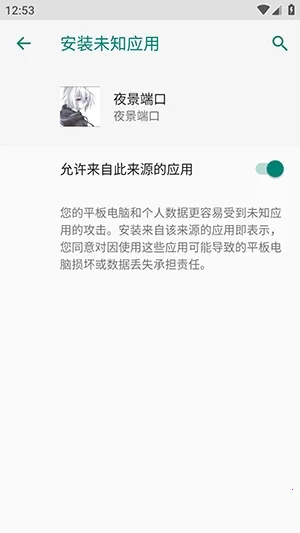 ҹ���˿ڷ������������ֻ���