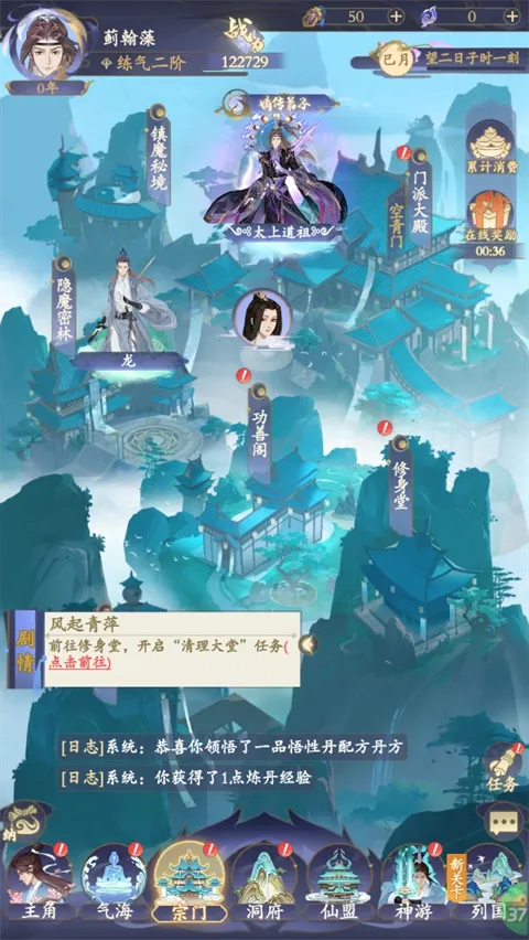 青丘最新手机版 青丘最新手机版