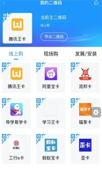 ��ͨ����2026���°汾