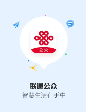 ��ͨ����2026���°汾