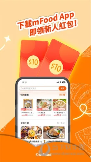 mFood(�����������ƽ̨)