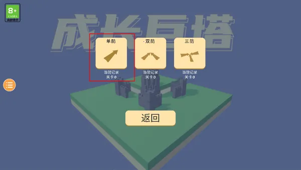 �ɳ����������ֻ���