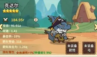 ��â��ս��2026���ذ�װ