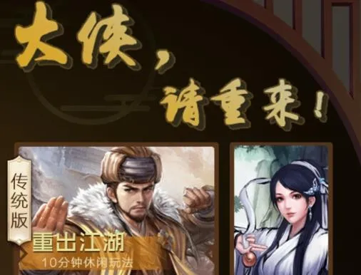 ����������(����������Ϸ)