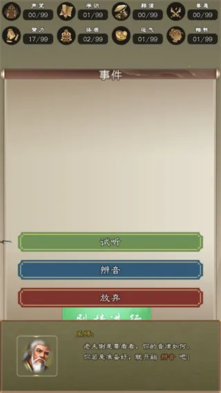 ����������(����������Ϸ)