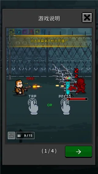 GrowSurvivor2026最新版本 GrowSurvivor2026最新版本