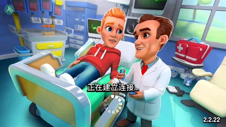 ����ҽԺ��׿���ֻ���