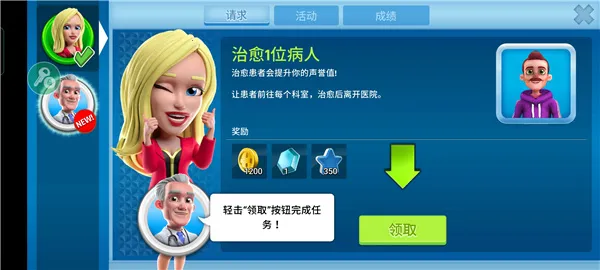 ����ҽԺ��׿���ֻ���