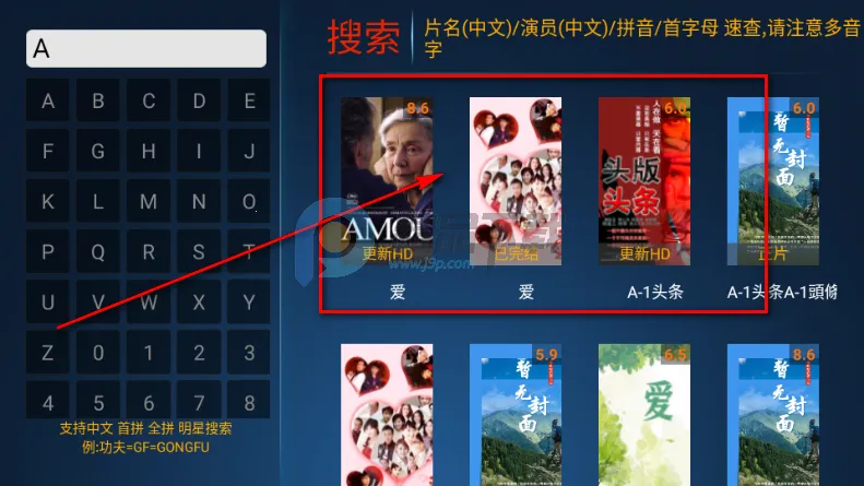 江风TV2026下载安装 江风TV2026下载安装