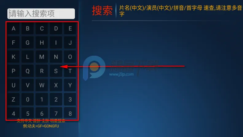 江风TV电视直播版 江风TV电视直播版