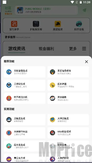 ����Ѽ2026�ٷ����°汾