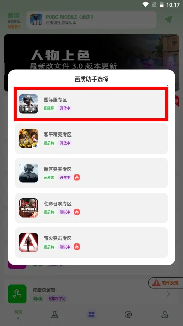 ����Ѽ2026�ٷ����°汾