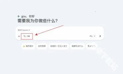 nano banana 2(谷歌AI图像工具) nano banana 2(谷歌AI图像工具)