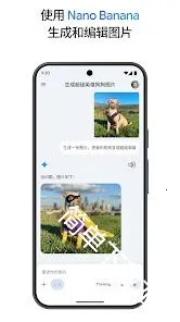 nano banana 2(谷歌AI图像工具) nano banana 2(谷歌AI图像工具)