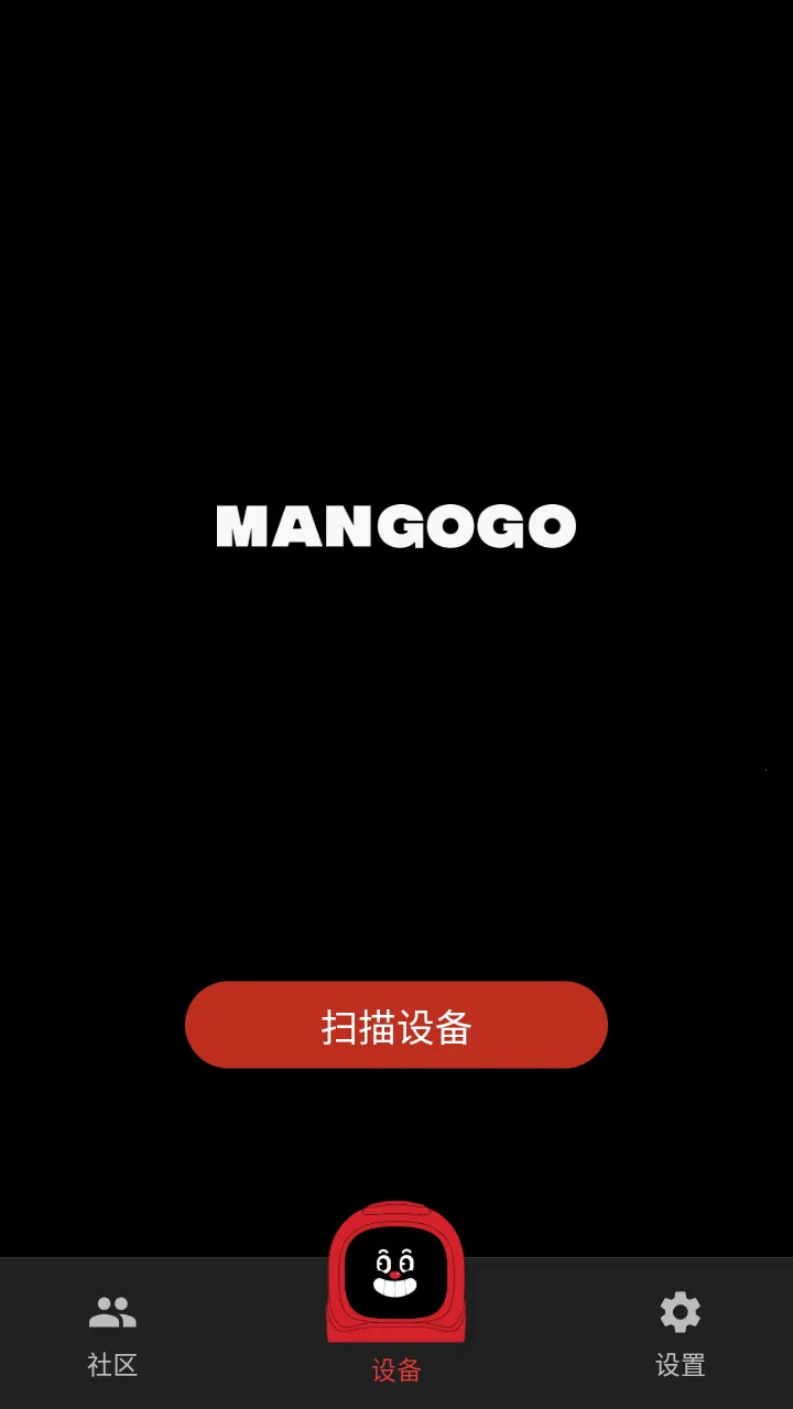 Mangogo最新手机版 Mangogo最新手机版