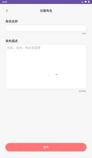 娲灵(AI陪伴APP) 娲灵(AI陪伴APP)