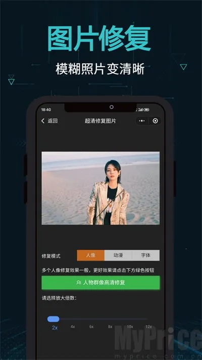 剪画(视频剪辑工具) 剪画(视频剪辑工具)