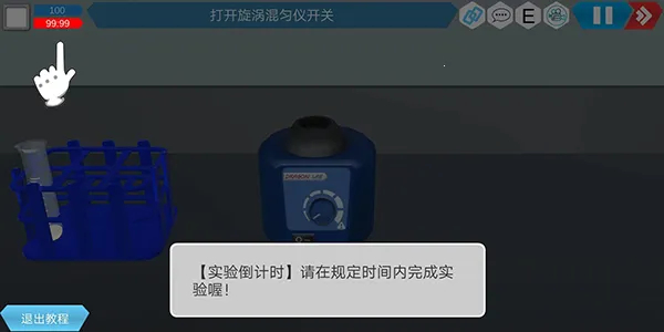 MLabs智能实验室系统安卓版手机版 MLabs智能实验室系统安卓版手机版