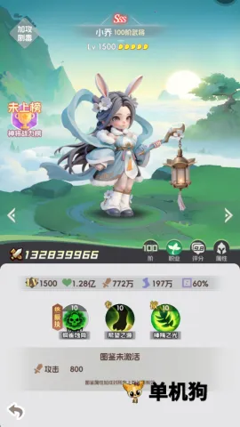 英雄守御2026下载安装 英雄守御2026下载安装