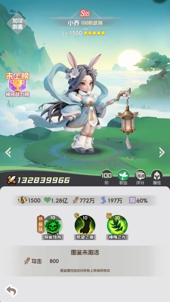 英雄守御2026下载安装 英雄守御2026下载安装